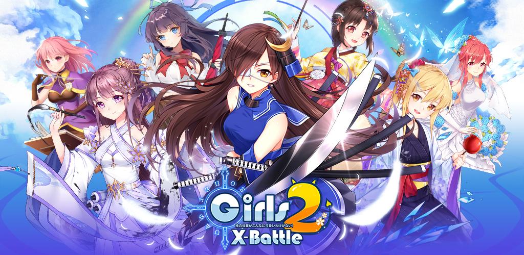 Best Female Character Girls X Battle 2